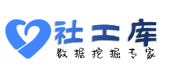 猎魔查询社保记录详情信息